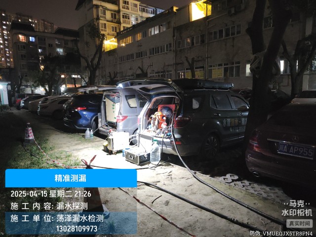 内乡县消防水管漏水检测维修公司电话